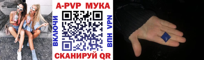 Наркошоп купить Кокаин Мефедрон Альфа ПВП Гашиш Дегтярск