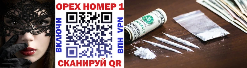 Купить Дегтярск КОКАИН Колумбийский