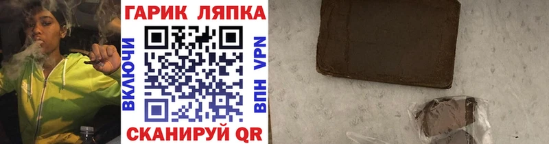 Гашиш AMNESIA HAZE  Купить  Дегтярск 