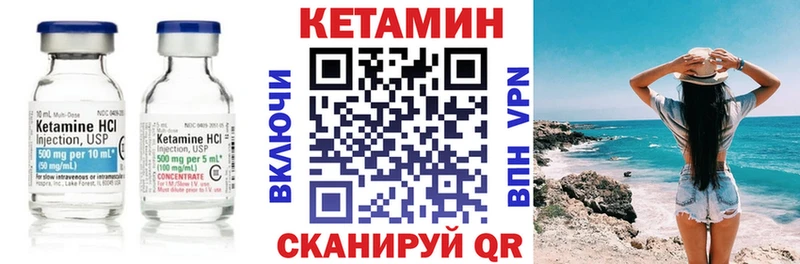 Купить  Дегтярск  КЕТАМИН ketamine 