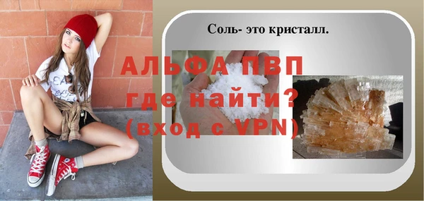 кокаин Балабаново