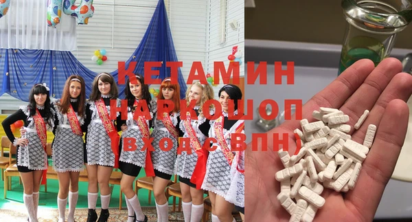 мяу мяу кристалл Баксан