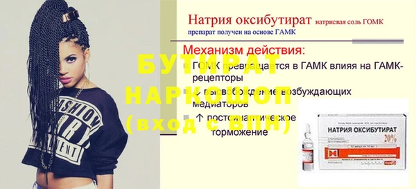 кокаин Балабаново