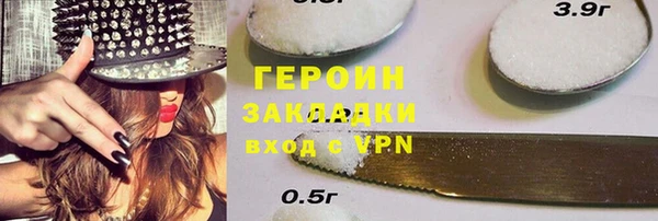 кокаин Балабаново