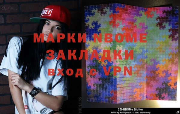 мяу мяу кристалл Баксан