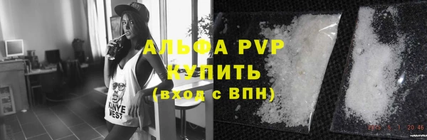 кокаин Балабаново
