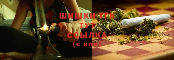 мяу мяу кристалл Баксан