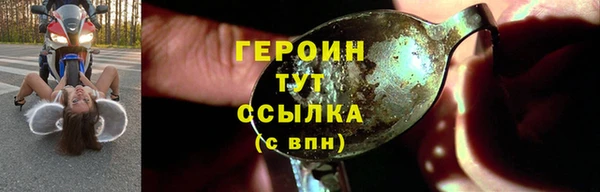 бошки Балахна