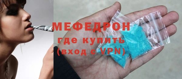 мяу мяу кристалл Баксан
