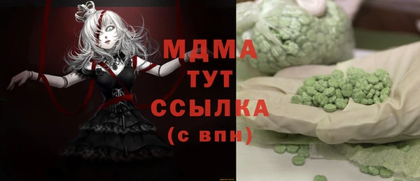 кокаин Балабаново