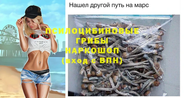 мяу мяу кристалл Баксан