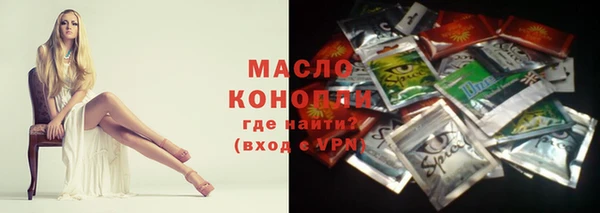 мяу мяу кристалл Баксан