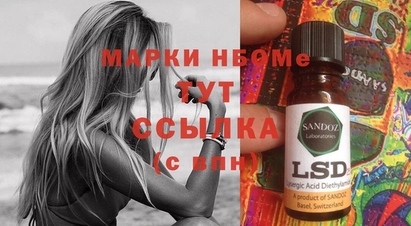 кокаин Балабаново