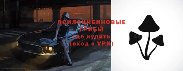 кокаин Балабаново