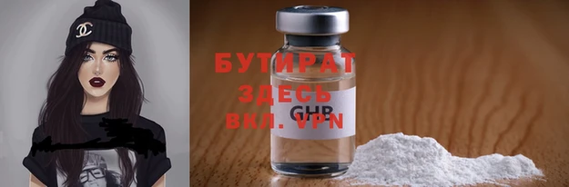 кокаин Балабаново