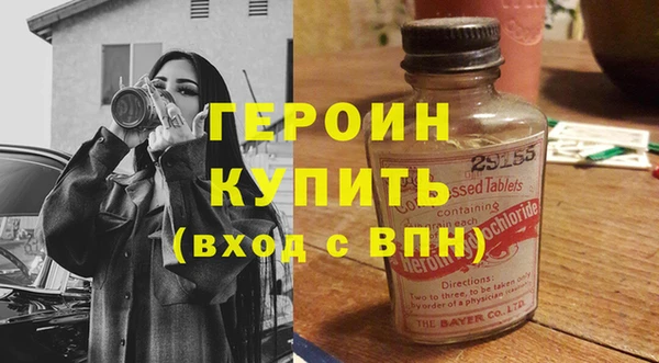 бошки Балахна