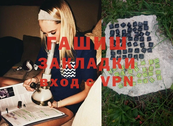 мяу мяу кристалл Баксан