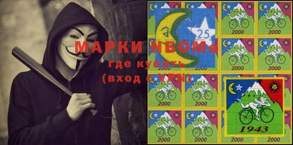 кокаин Балабаново