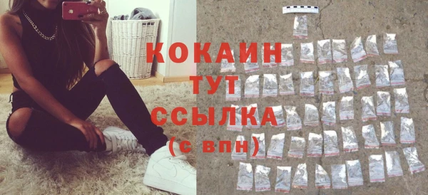 кокаин Балабаново