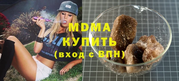 кокаин Балабаново