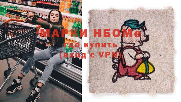 кокаин Балабаново