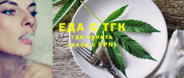 мяу мяу кристалл Баксан