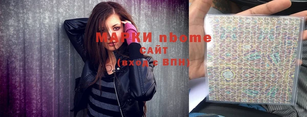 стаф Белоозёрский