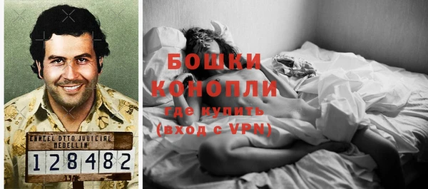 бошки Балахна