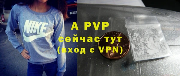 мяу мяу кристалл Баксан