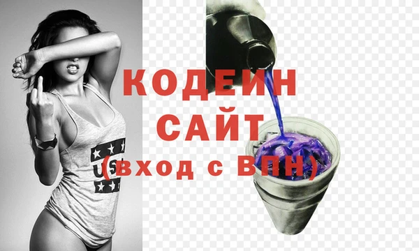 мяу мяу кристалл Баксан