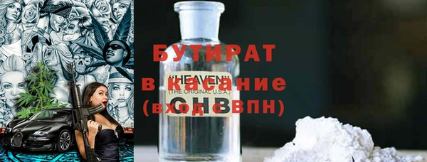 мяу мяу кристалл Баксан