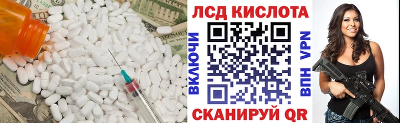 Купить  Дегтярск  Лсд 25 экстази ecstasy 