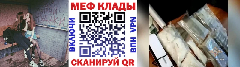 Купить  Дегтярск  МЯУ-МЯУ мяу мяу 