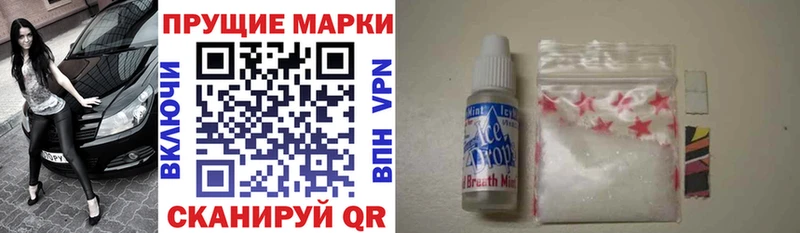Марки N-bome 1,5мг  Купить закладки  Дегтярск 