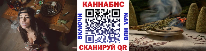 Бошки марихуана сатива  Купить где  Дегтярск 